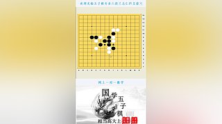 连珠之魂五子棋道场