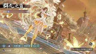 《逆水寒手游》关山新赛季回来看看，走起~