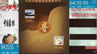 巅峰布局全能大师