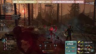 逆水寒 快乐吃瓜