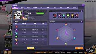 SG休闲娱乐来一波