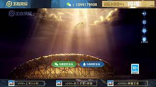 高胜率连胜带粉。