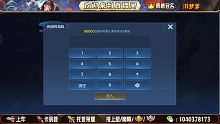 全分段有位置，老板请上车