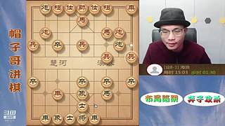 象棋绝情飞刀，最新布局陷阱！