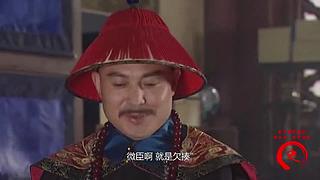 【雍正康熙】帝王故事连连看
