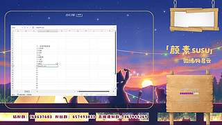 周六上午11点见！