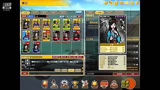 成长套+周宝箱任务