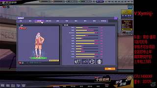 星C:恢复每天直播