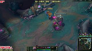 送死流塞恩！韩服冲王者！