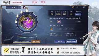 斗鱼杯憨憨移花在线挨打