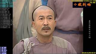 (小毅）小毅剧场点播