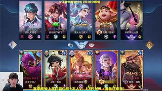 射手单排101星，90-101星大结局