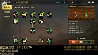 都是猛氪我们就试试不氪的玩法