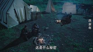 范闲：第二部什么时候可以播？