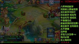 平民玩家专业导师究极老玩家教你吊打土豪