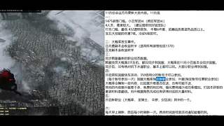 命运方舟新版本