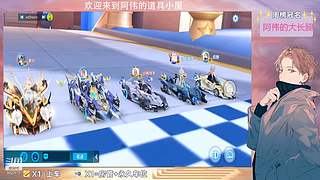 跑一会道具边境