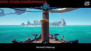 小小的当一下老六