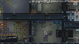 环世界原汁原味版