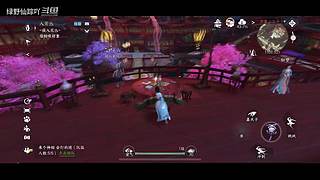 绿野仙踪吖的游戏直播间