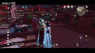 逐风路上的游戏直播间