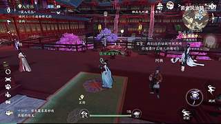 黄金风油精的游戏直播