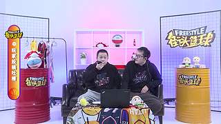 街头篮球赛事轮播间的直播间