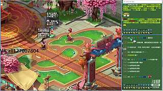 追命：听说有人要给我原宝发涵