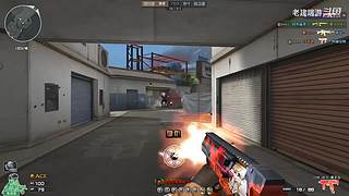 CF穿越火线全能模式游戏视频