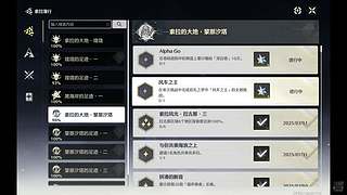 日常锄大地 11341228