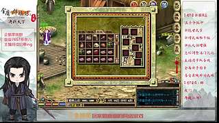 【金庸群侠传OL-至尊服】-小混混混江湖