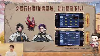 主播很白！白雪公主一样白~