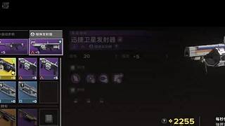 星梦49的直播间