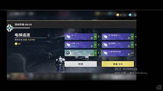 空城岁月16434的直播间