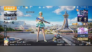 上号上号上号 12199340