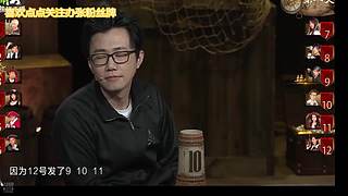 狼人杀精彩对决！