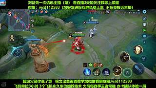 5万场国一刘备，免费带粉上车