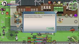 一月四号，敬请期待:修仙模拟器第二部