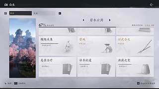 世界这麽大还是遇见妳的直播间