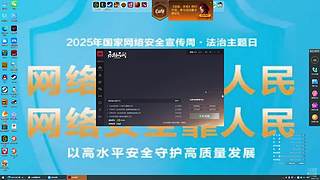 津田张振禹的直播间