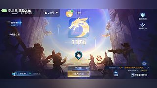 用户4166757153的直播间