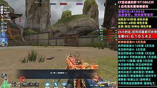 ❤️封神台-世界挑战第一人