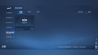 对抗路可太好玩了吧