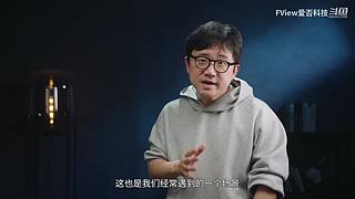 小米发布会 爱否之后与你连麦畅聊