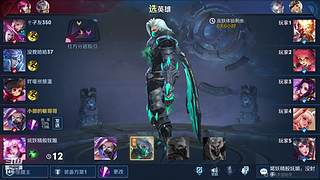 小卤蛋的王者局没难度