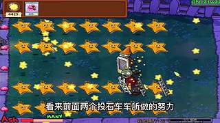 宝子们，开席了！