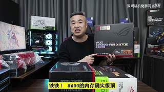 深圳装机佬胖哥的直播间