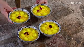 滇西小哥的美食视频