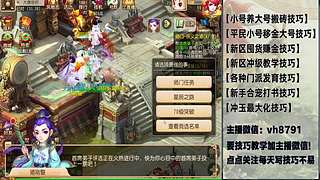 平民党老区搬砖新区囤货