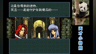 天才小帅熊的直播间